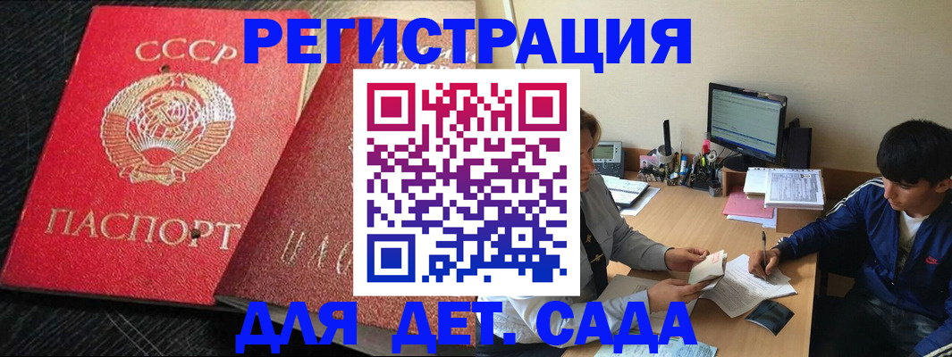 временная регистрация надежно в Ивановской области